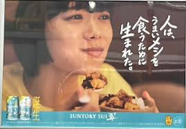 L&rsquo;homme est né pour manger de bons plats